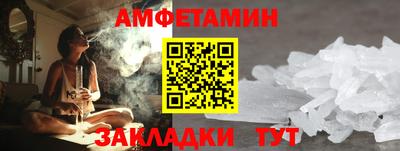 ПСИЛОЦИБИНОВЫЕ ГРИБЫ Ставрополь