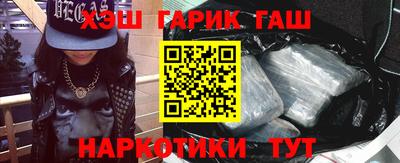 ПСИЛОЦИБИНОВЫЕ ГРИБЫ Ставрополь
