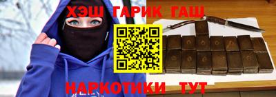 ПСИЛОЦИБИНОВЫЕ ГРИБЫ Ставрополь