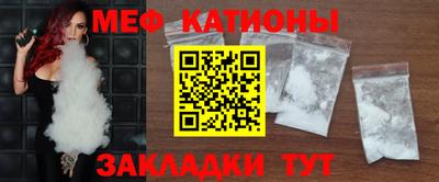 ПСИЛОЦИБИНОВЫЕ ГРИБЫ Ставрополь