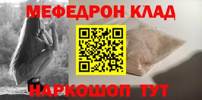ПСИЛОЦИБИНОВЫЕ ГРИБЫ Ставрополь