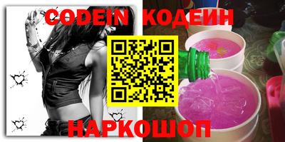 ПСИЛОЦИБИНОВЫЕ ГРИБЫ Ставрополь