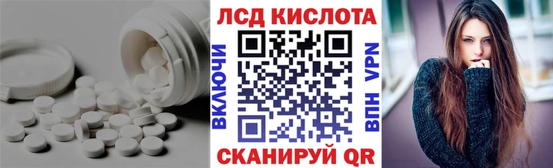 Лсд 25 экстази кислота Дюртюли