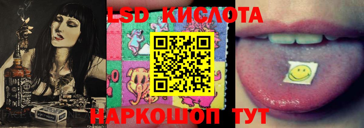 ЛСД экстази кислота Дюртюли