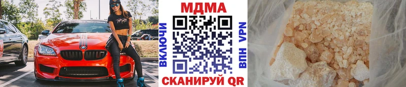 где можно купить Дюртюли MDMA молли