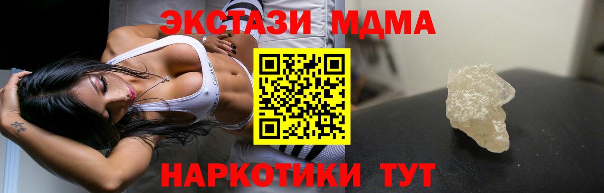 MDMA Molly Дюртюли