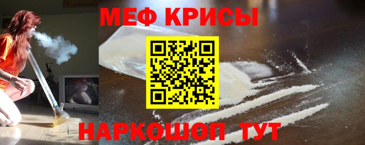 Дюртюли  МЯУ-МЯУ mephedrone  Вход с VPN  Мефедрон  МЯУ-МЯУ кристаллы 