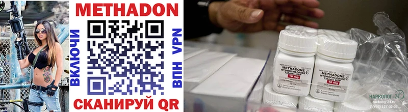 МЕТАДОН VHQ  Дюртюли 
