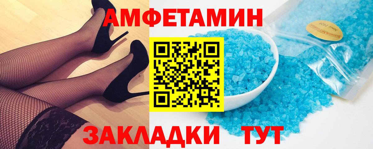 МЕТАМФЕТАМИН  Вход с VPN  Дюртюли  Первитин Methamphetamine 