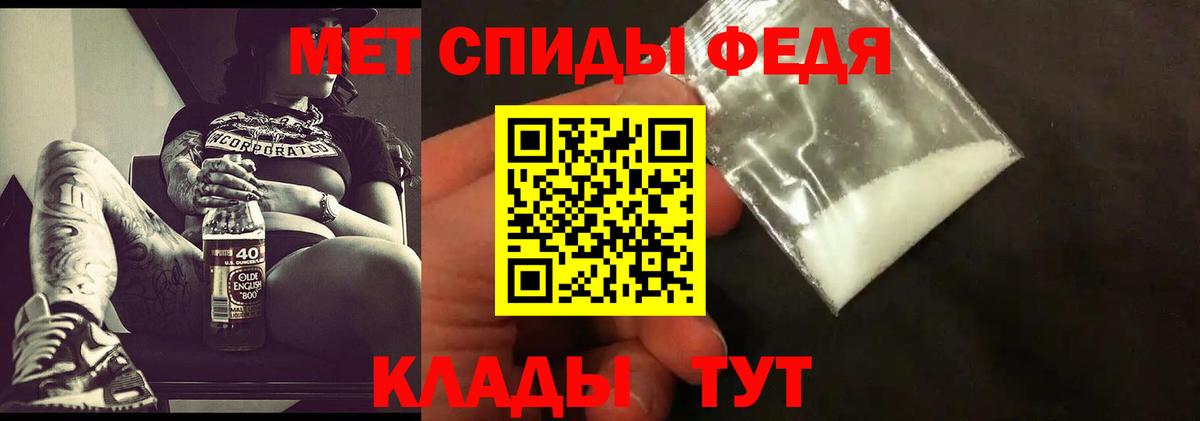 Первитин пудра Дюртюли