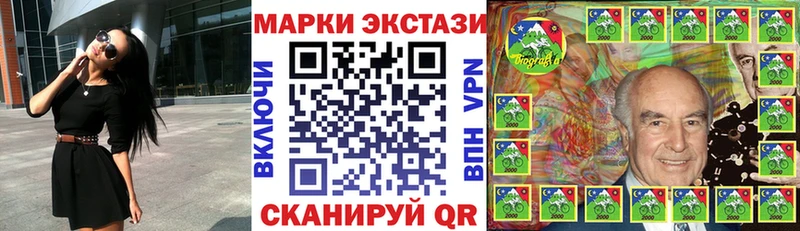 Наркотические марки 1,5мг  где продают   Дюртюли 