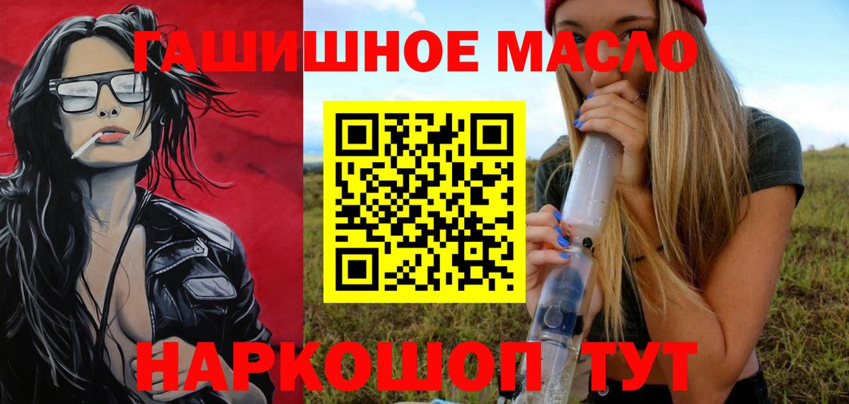 OMG tor  ТГК Wax  Вход с VPN  Дюртюли  ТГК Wax 