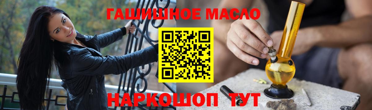 ЭКСТАЗИ  Гашиш  Вход с VPN  Дюртюли  COCAIN  МЕФ кристаллы 