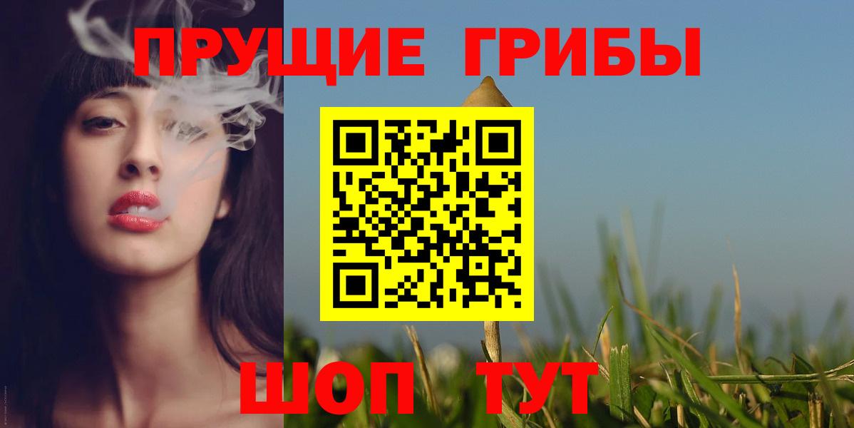 Галлюциногенные грибы мухоморы  Вход с VPN  Дюртюли 
