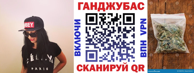 Канабис Ganja  Дюртюли 