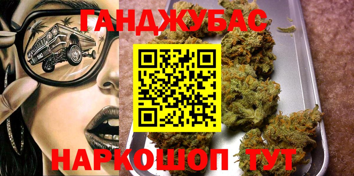 Каннабис ГИДРОПОН  Бошки Шишки LSD WEED  Вход с VPN  Дюртюли  Марихуана гибрид  Марихуана OG Kush 